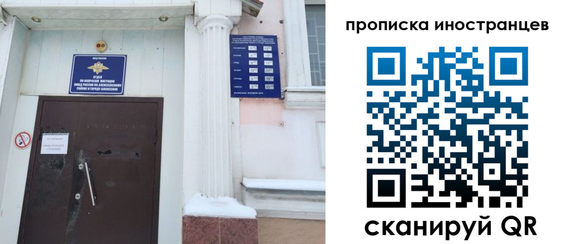 прописка в Красноуральске