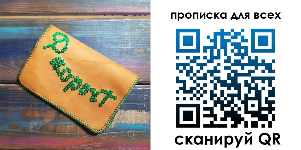 временная прописка в Красноуральске