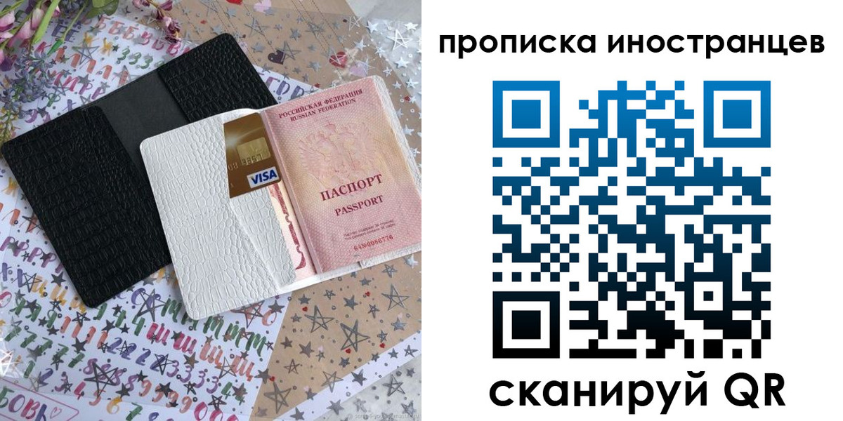 найти адрес прописки в Красноуральске