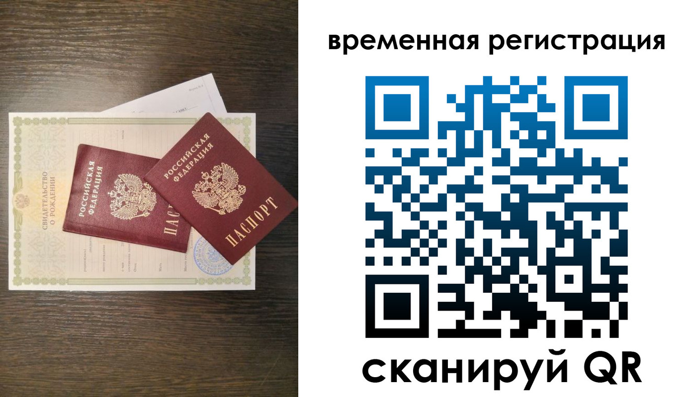 прописка в квартире в Красноуральске