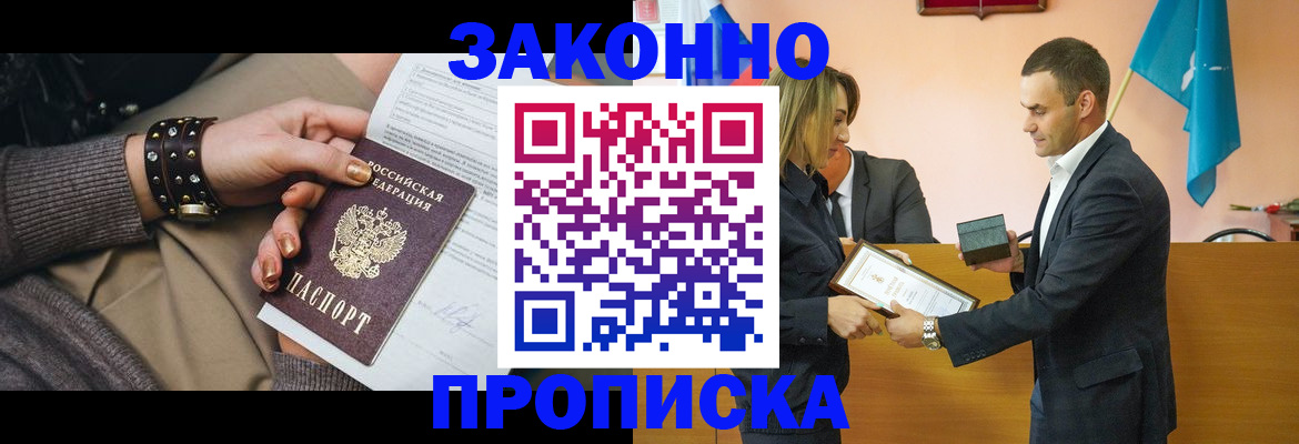 временная регистрация в Красноуральске
