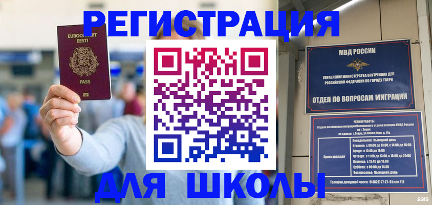 регистрация для дет. сада в Красноуральске
