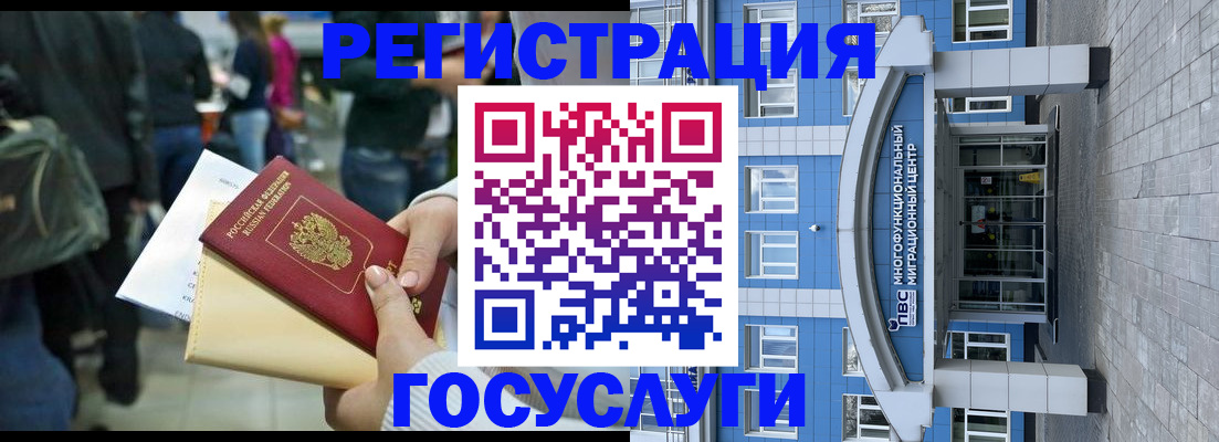 временная регистрация собственник в Красноуральске