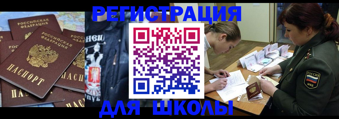 прописка в квартире в Красноуральске